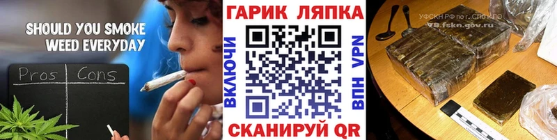 Купить наркотики Кущёвская omg зеркало  Кетамин  МЕФ  МЕТАДОН  ГАШИШ 