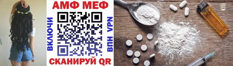 мега маркетплейс  Кущёвская  darknet как зайти  Амфетамин 97% 