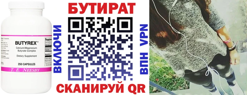нарко площадка как зайти  Кущёвская  Бутират BDO  магазин продажи наркотиков 