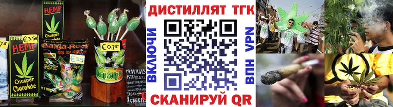 Canna-Cookies конопля  Кущёвская 