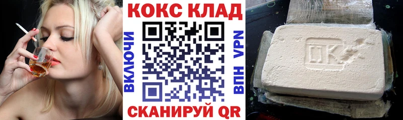 хочу наркоту  Кущёвская  COCAIN Колумбийский 