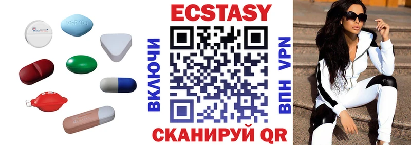 Экстази ешки  Кущёвская 