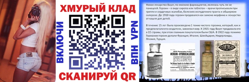 MEGA ONION  Кущёвская  Героин белый 