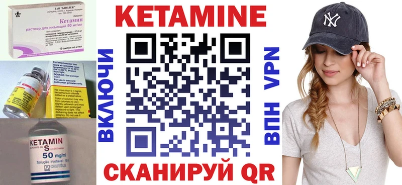 KRAKEN вход  Кущёвская  Кетамин VHQ 