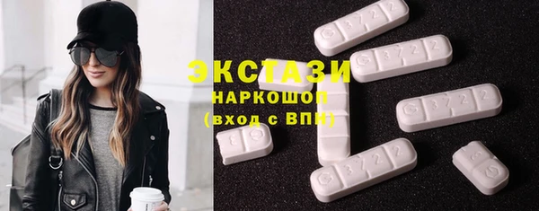 спиды Навашино