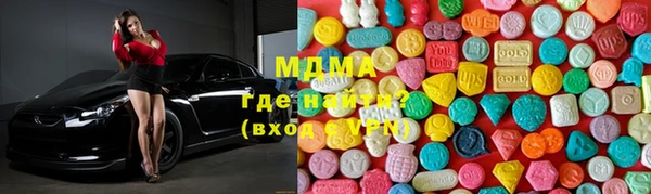 спиды Навашино