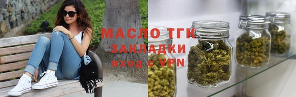 марихуана Нефтегорск
