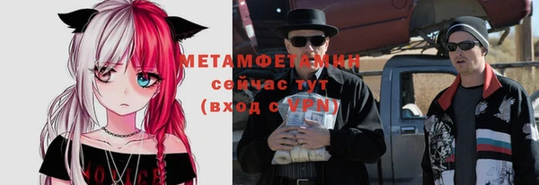 соль курить ск Нефтекумск