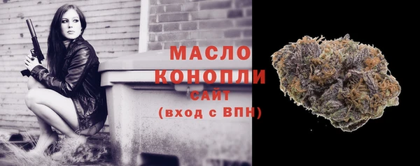 кристаллы Наволоки
