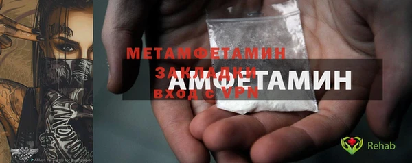 марихуана Нефтегорск
