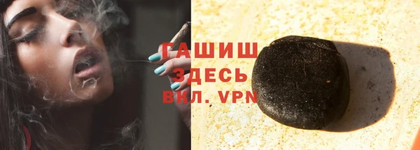 кристаллы Наволоки