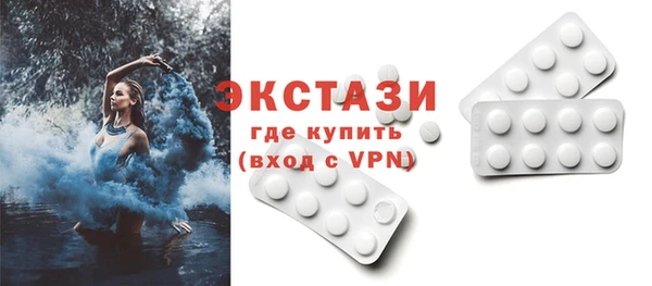 соль курить ск Нефтекумск