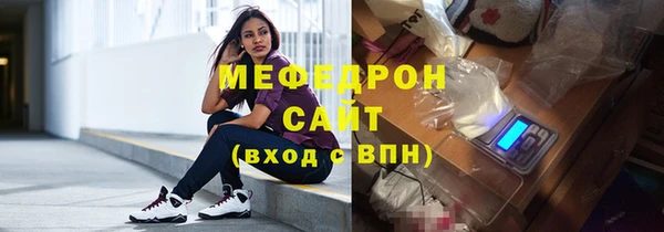 марихуана Нефтегорск
