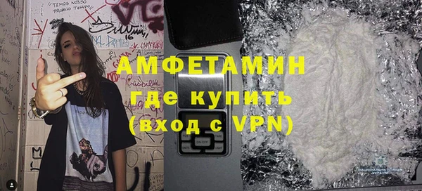 соль курить ск Нефтекумск