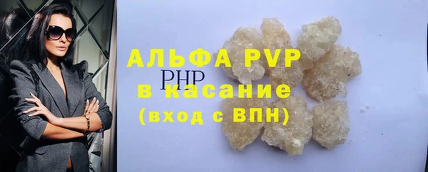 кристаллы Наволоки