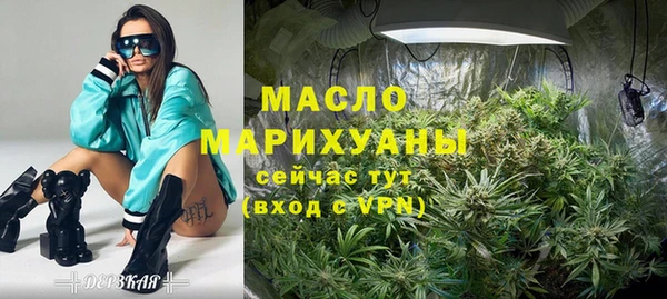 соль курить ск Нефтекумск