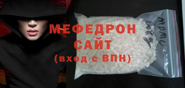 кристаллы Наволоки