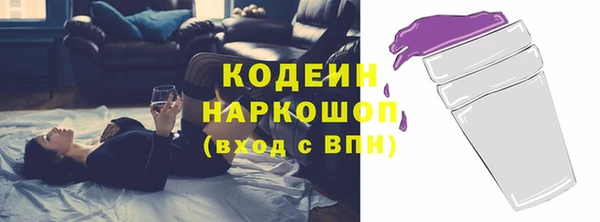 соль курить ск Нефтекумск