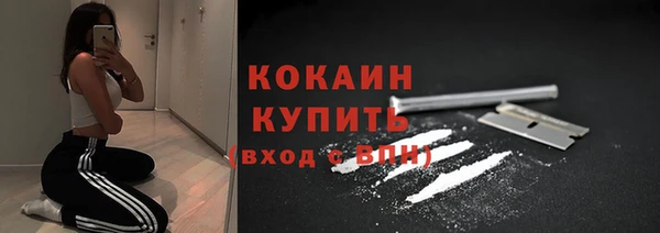 мефедрон VHQ Заволжск