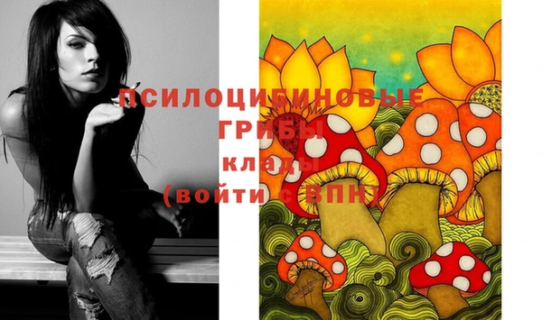 марихуана Нефтегорск