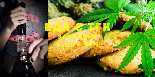марихуана Нефтегорск