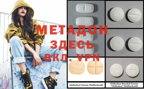 спиды Навашино