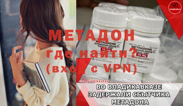 метадон Богданович