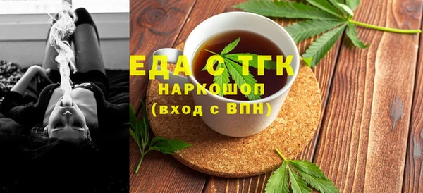 кристаллы Наволоки