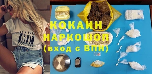 кокаин VHQ Нея