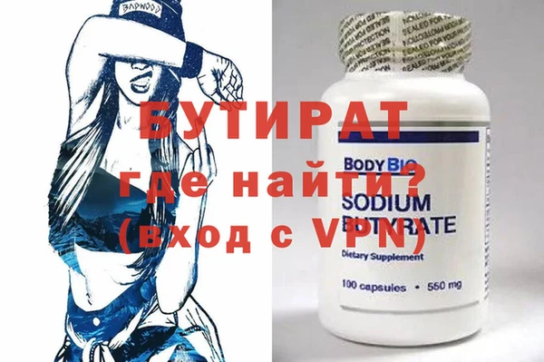 марихуана Нефтегорск