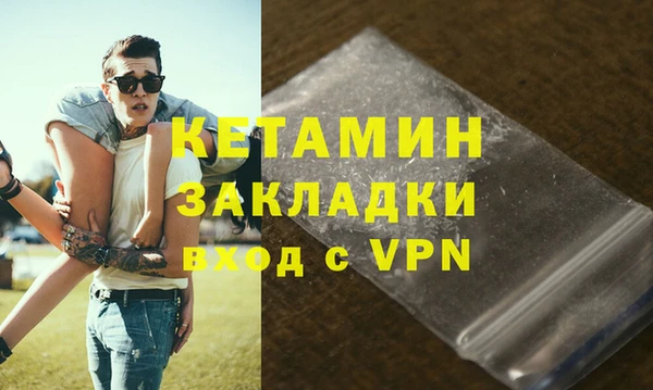 марихуана Нефтегорск