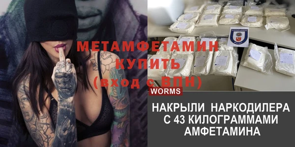 соль курить ск Нефтекумск