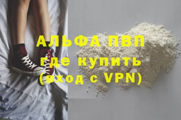 скорость mdpv Надым
