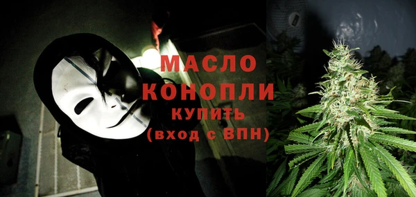 соль курить ск Нефтекумск