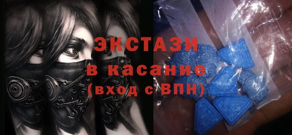 соль курить ск Нефтекумск