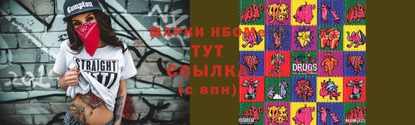 спиды Навашино