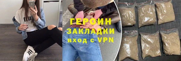 соль ск Осташков