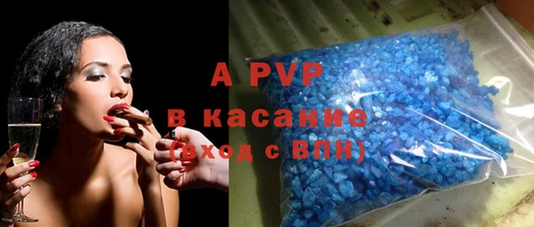 марихуана Нефтегорск