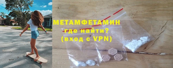 кристаллы Наволоки