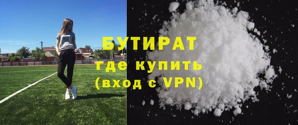 спиды Навашино