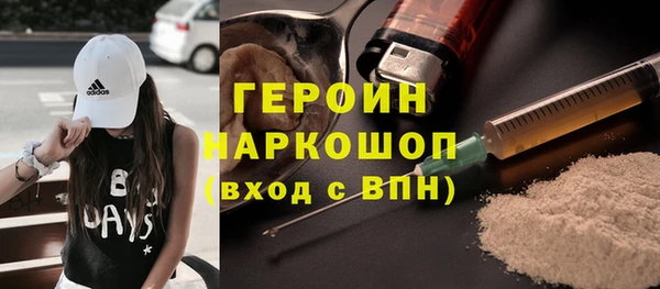 спиды Навашино