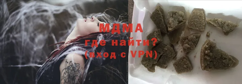 даркнет состав  Кущёвская  MDMA VHQ 