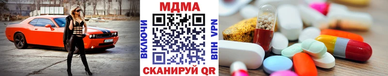 ссылка на мегу маркетплейс Кущёвская MDMA crystal