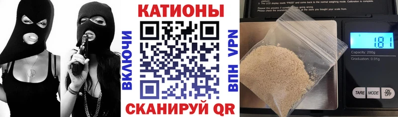 Мефедрон кристаллы  MEGA сайт  Кущёвская 