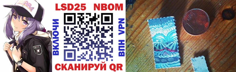 Марки NBOMe 1500мкг  hydra маркетплейс  Кущёвская 